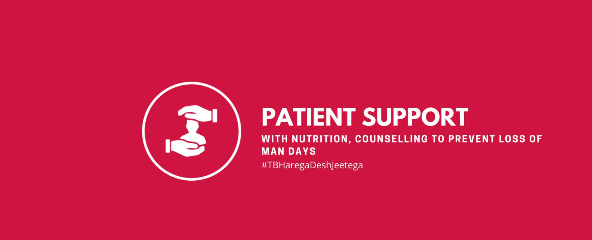 Patient Support